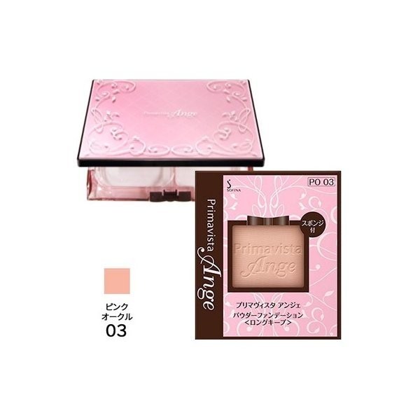 SOFINA プリマヴィスタ アンジェ パウダーファンデーション（ロング