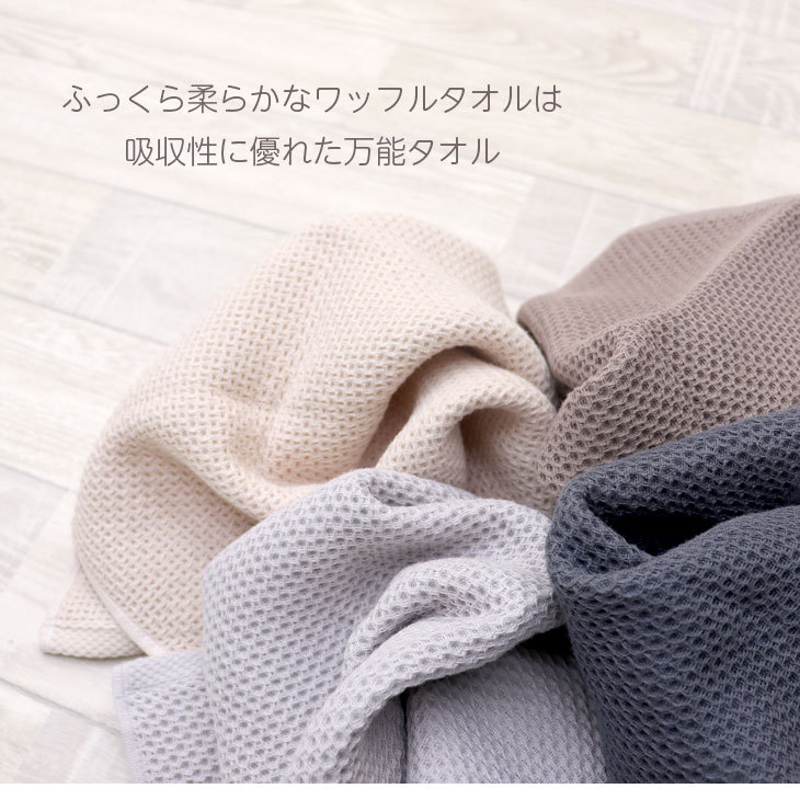  towel face towel waffle 33×75cm 4 pieces set cotton 100% speed .. waffle towel plain circle wash . water ventilation towelket hotel spring summer 