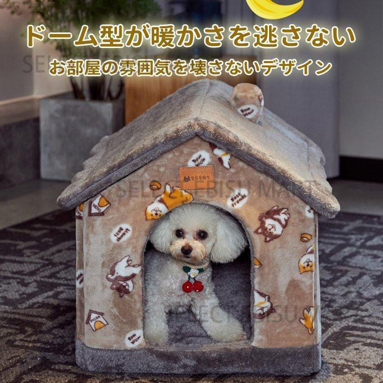  dog house pet house for interior dome type cat house dog bed spring flushing . folding slip prevention stylish storage possibility warm heat insulation protection against cold dog cat combined use pet accessories 