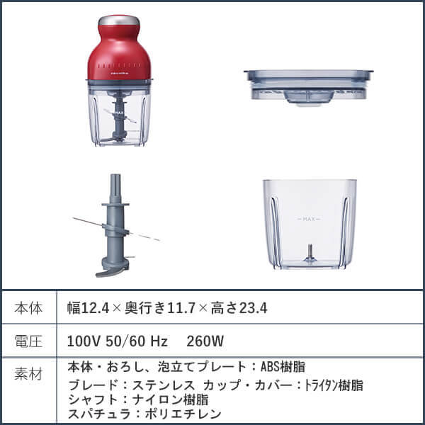 re Colt Capsule cutter bonnRCP-3 food processor hood cutter b Len da- mixer present Christmas gift consumer electronics morning day newspaper publication 