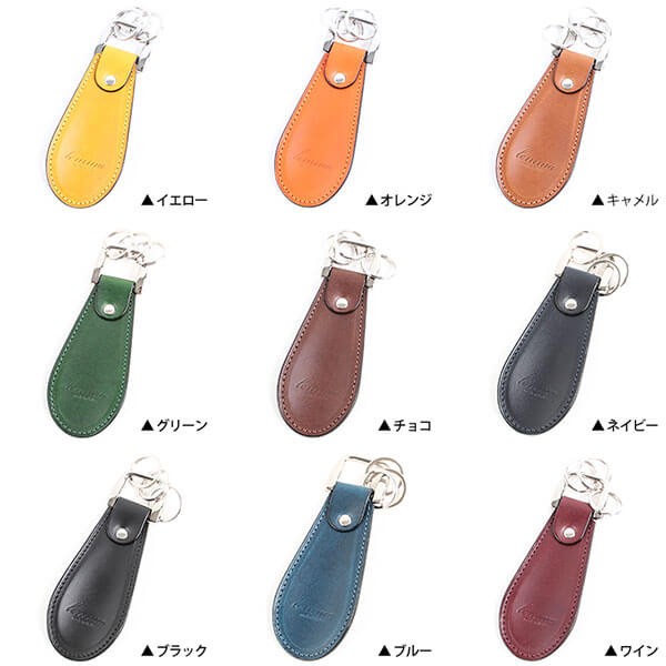  shoehorn thin type Len ma key holder attaching portable shoehorn present stylish men's key holder lemma present popular 