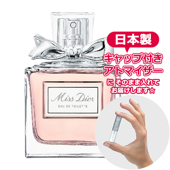 Christian Dior ミス ディオール オードゥ トワレ 1.5ml Miss Dior 女性用香水、フレグランスの商品画像