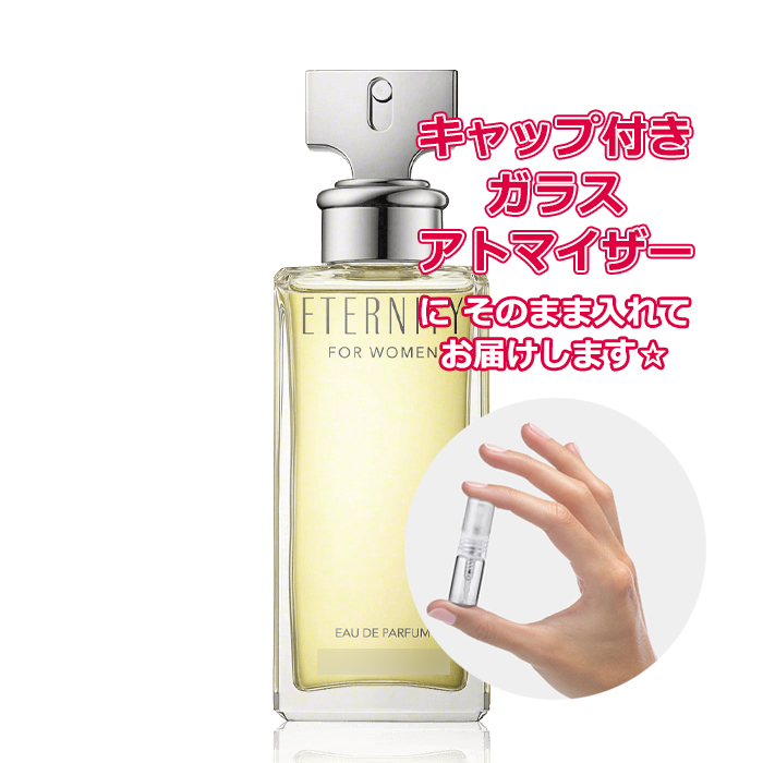 Calvin Klein カルバンクライン エタニティ オードパルファム 30ml
