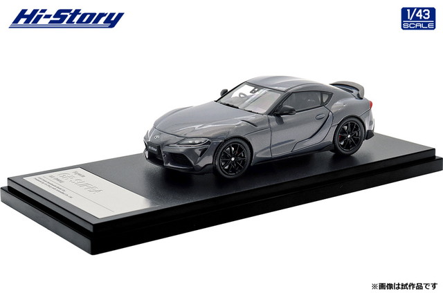ハイ・ストーリー 1/43 Toyota GR SUPRA RZ （2025） （ボルカニック