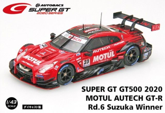 ミニカー gt 予約] MINI-GT 1/64 ニッサン Z Veilside FFZ400 オレンジ (右