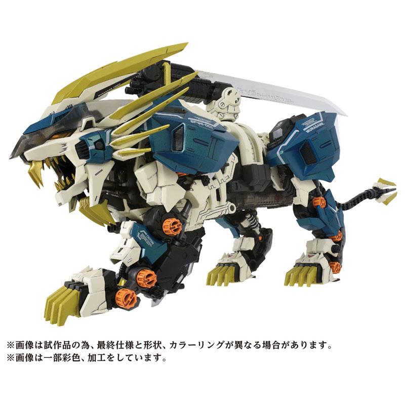 ZOIDS AZ-03 ムラサメライガー プラモデル [タカラトミー]の商品画像