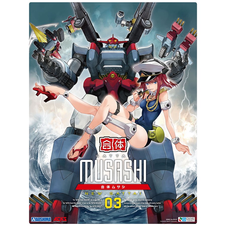 Kit Modèle Good Smile Company - Combined Giant Ship Yamato