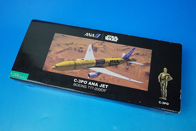 全日空商事 777-200ER JA743A C-3PO TM ANA JET スナップフィット 