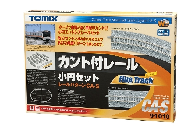 カトー KATO HOユニトラック手動ポイント6番待避線セット 3-112 N
