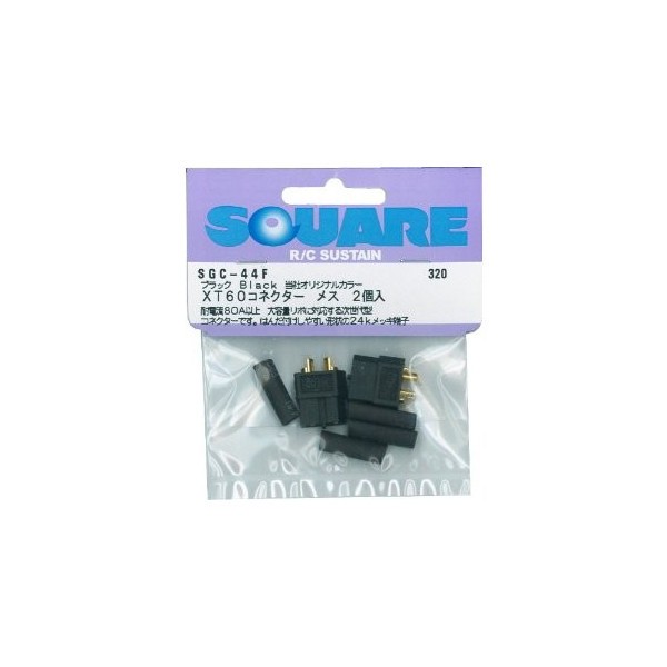 SQUARE スクエア XT60コネクター メス2セット SGC-44F ラジコンパーツ、アクセサリーの商品画像