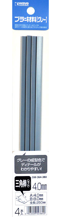  wave OM-364 pra = материал треугольник палка (2) 4.0mm 4 шт. входит 