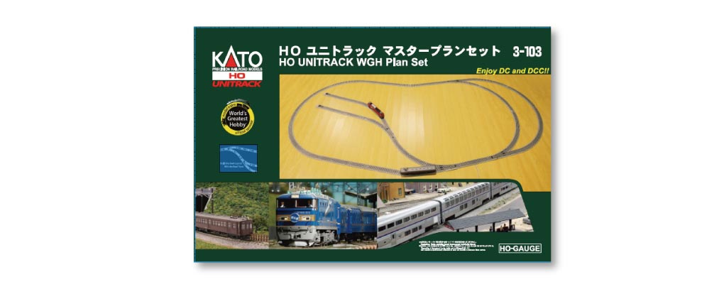 カトー KATO M1 エンドレス基本セット マスター1 20-850 Nゲージ用