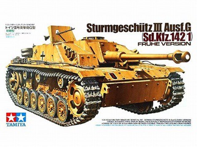 (未使用･未開封品)AFVクラブ 1/35 バレンタインMk.III w/ロタ トレーラー プラモデル Amazon | AFVクラブ 1/35 バレンタインMk.III w/ロタ トレーラー