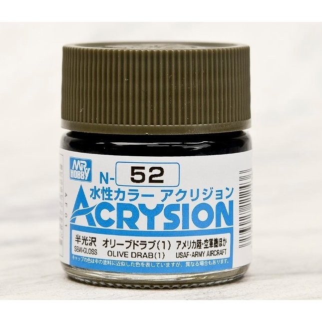 GSIクレオス N-71 ミドルストーン 10ml （半光沢） （新水性カラー