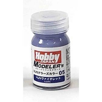 ホビージャパン HJモデラーズカラー05 HJVヴァイオレット （HJモデラーズカラー HJ05C） ラッカーの商品画像