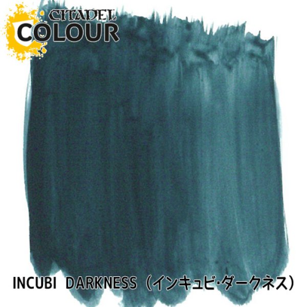 Games Workshop シタデルカラー LAHMIAN MEDIUM ラーミアン・メディウム （水性アクリル塗料 Paint-TECHNICAL 27-11） 水性、アクリルの商品画像