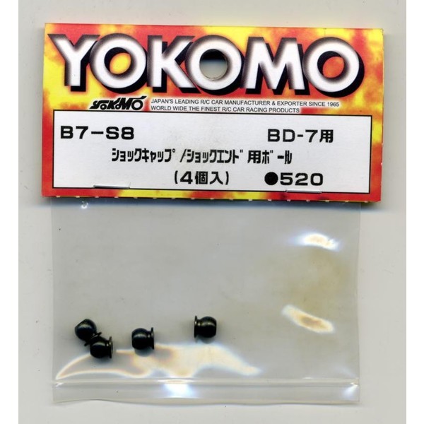 ヨコモ BD7用 ショックキャップ/ショックエンド用ボール（4個入