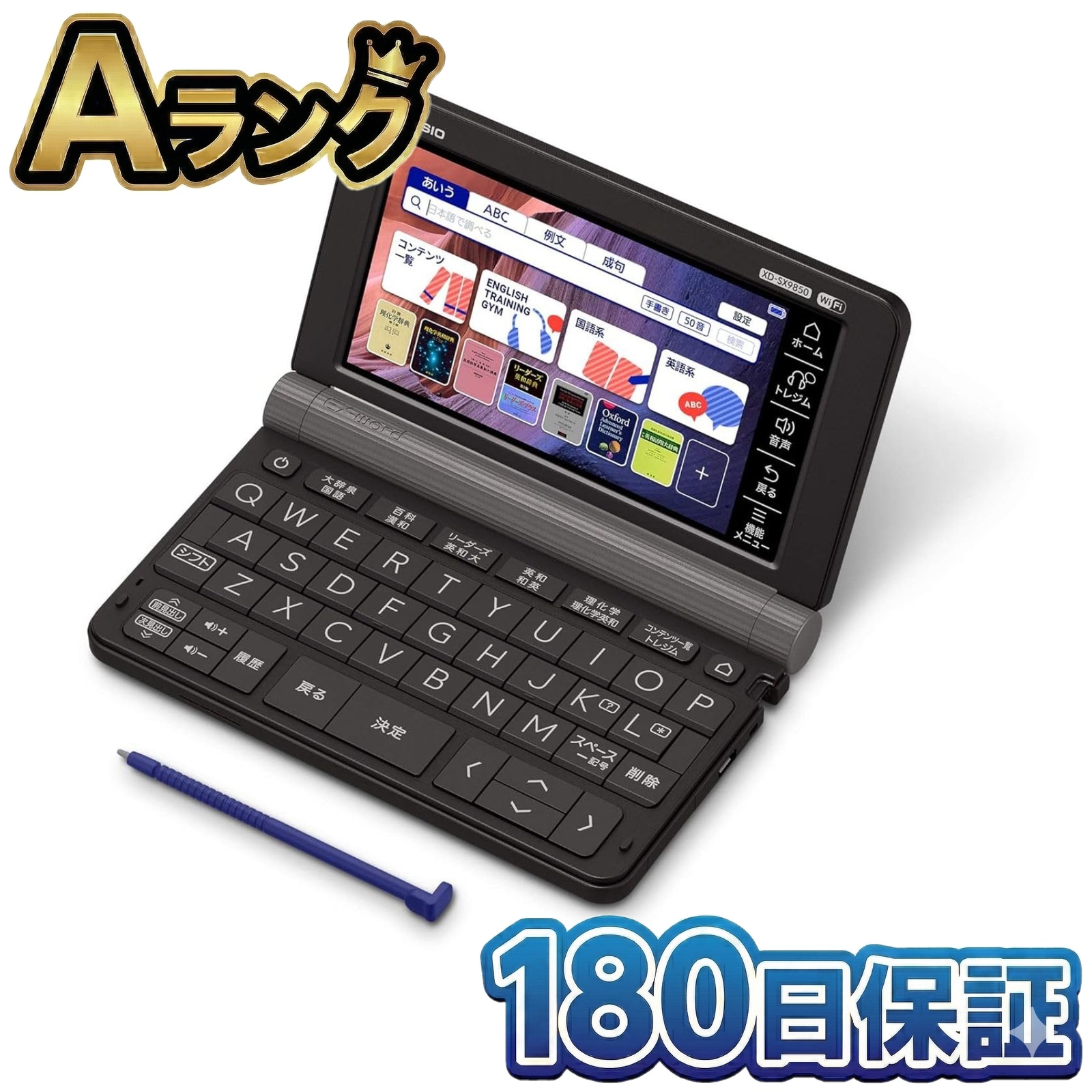 CASIO XD-SX9850 ［エクスワード XD-SX9850 ブラック 理化学モデル
