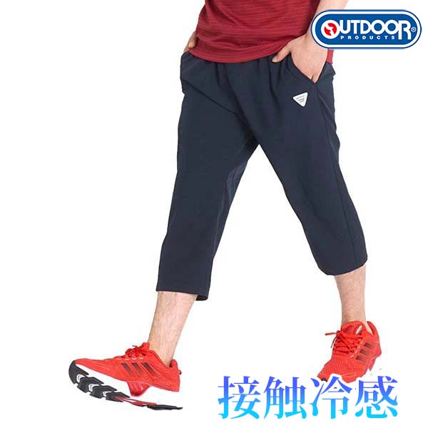 7 minute height pants jersey pants men's shorts cropped pants stretch sport part shop put on contact cold sensation outdoor slim dry speed . spring summer thin man and woman use 