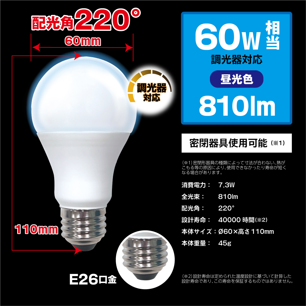 LED лампа E26 застежка style свет контейнер соответствует 60W соответствует в общем лампа форма широкий распределение свет модель днем свет цвет (810lm) экономия энергии подвижный светильник 