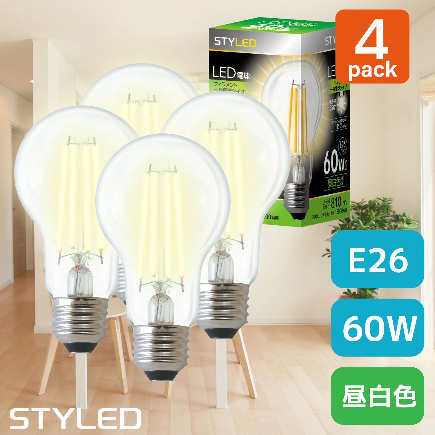 LED лампа E26 застежка 60W соответствует в общем лампа форма все направления модель днем белый цвет (810 люмен ) филамент прозрачный лампа люстра retro 4 шт. комплект 