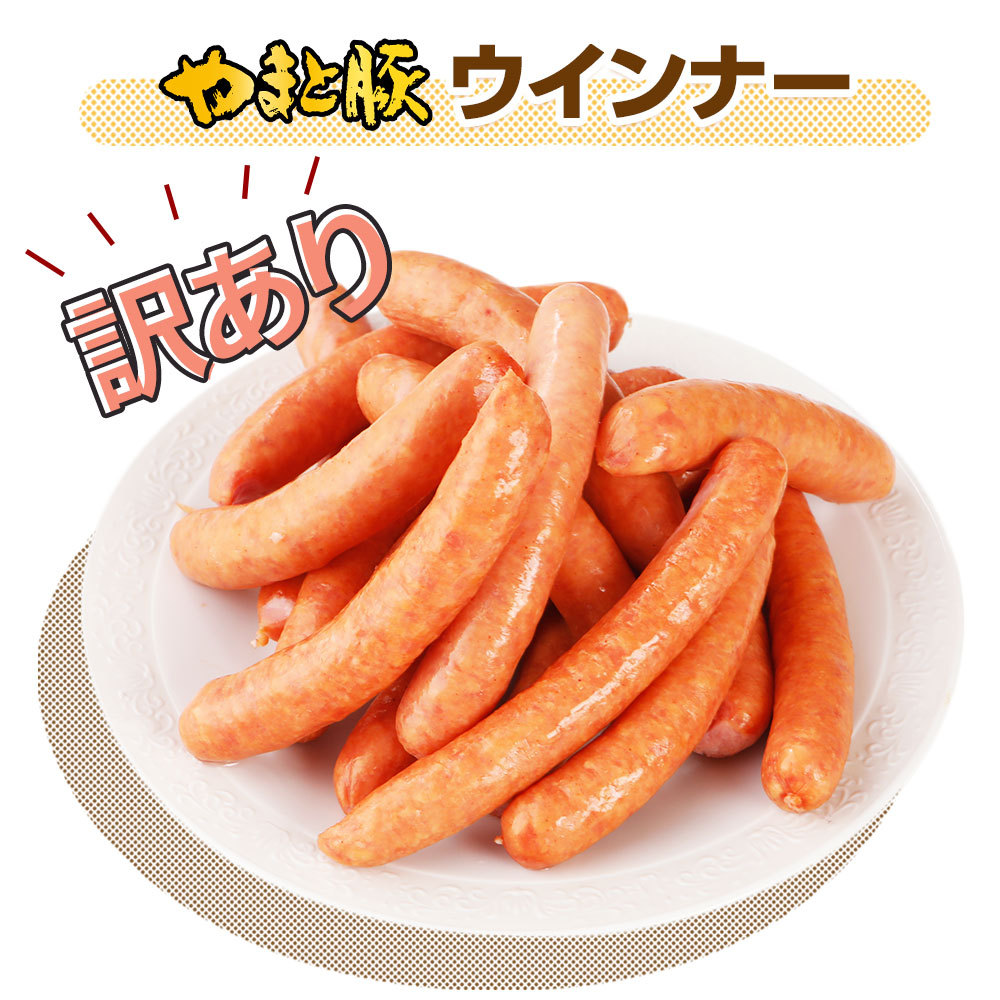  with translation ... pig u inner 1.2Kg NS-BS | [ freezing ] sausage food Roth translation have with translation food outlet food mega peak stock disposal hood Roth your order domestic production 