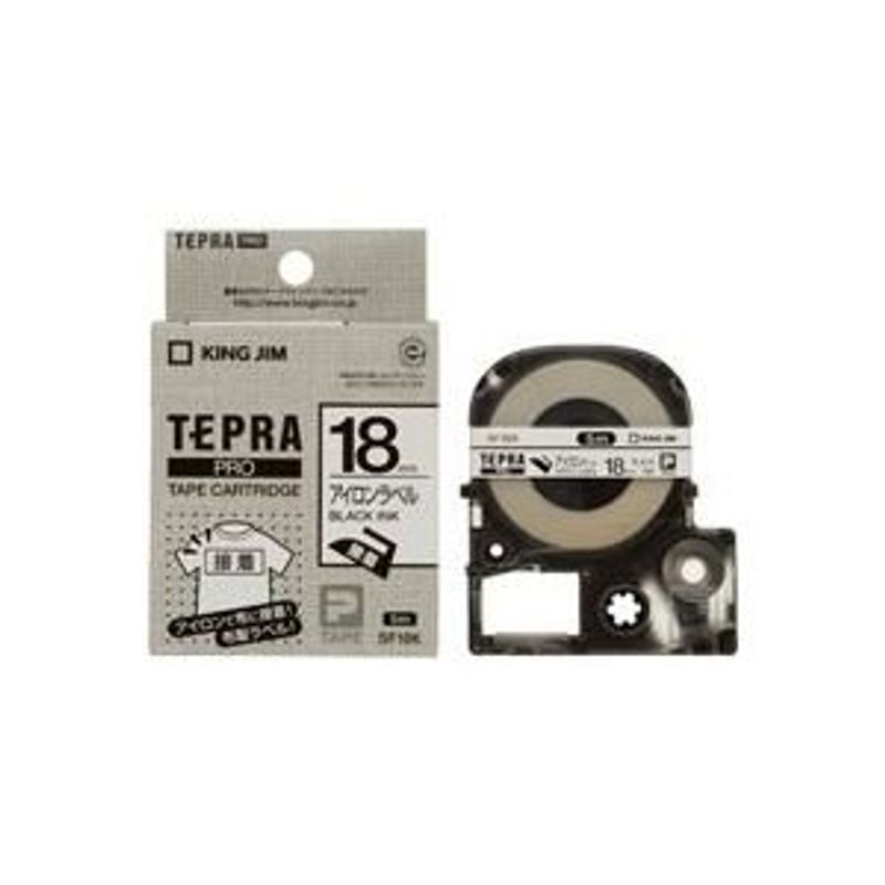 KING JIM テプラ PROテープカートリッジ アイロンラベル SF18K 18mm （白・黒文字）×30個 テプラ TEPRA PRO ラベルプリンター、ラベルライターの商品画像