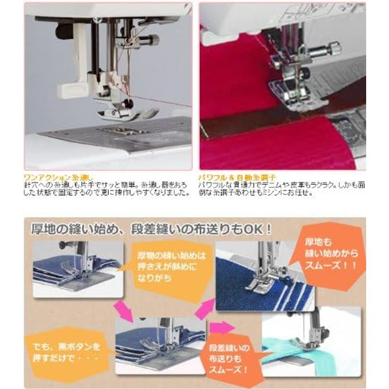  electron sewing machine home use sewing machine Janome computer sewing machine JN-31