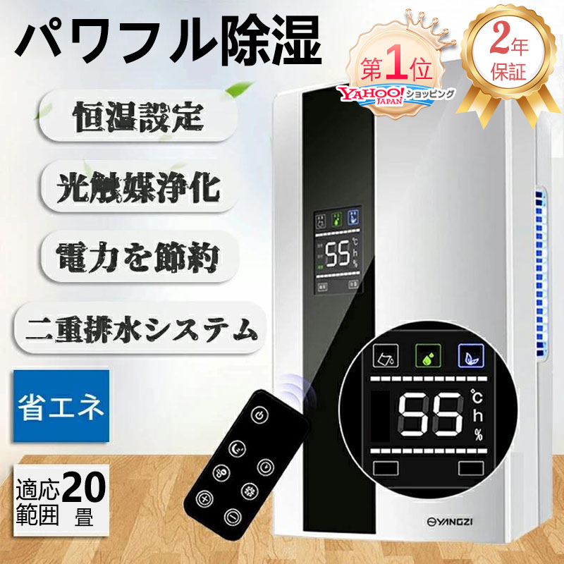  dehumidifier clothes dry hybrid type air purifier dehumidifier small size dry vessel powerful electric fee energy conservation quiet sound deodorization .. measures moisture taking . part shop dried home use rainy season all season 2200ML