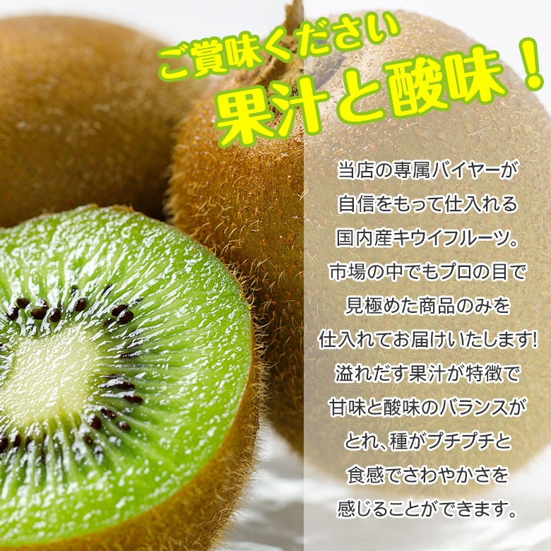 地域厳選 愛媛県 福岡県 キウイ キウイフルーツ キュウイ 20玉 〜 30玉 3kg ご家庭用 国産 国内産 ギフト プレゼント ご家庭用 秀品 :kokusankiwi-2030-3kg:くだもの観覧車 - 通販 - Yahoo!ショッピング 地域厳選 愛媛県 福岡県 キウイ キウイフルーツ キュウイ 20玉 〜 30玉 3kg ご家庭用 国産 国内産 ギフト プレゼント ご家庭用 秀品 :kokusankiwi-2030-3kg:くだもの観覧車 - 通販 - Yahoo!ショッピング