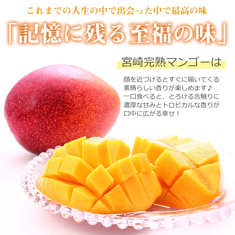 完熟マンゴー3kg - 通販 - guianegro.com.br