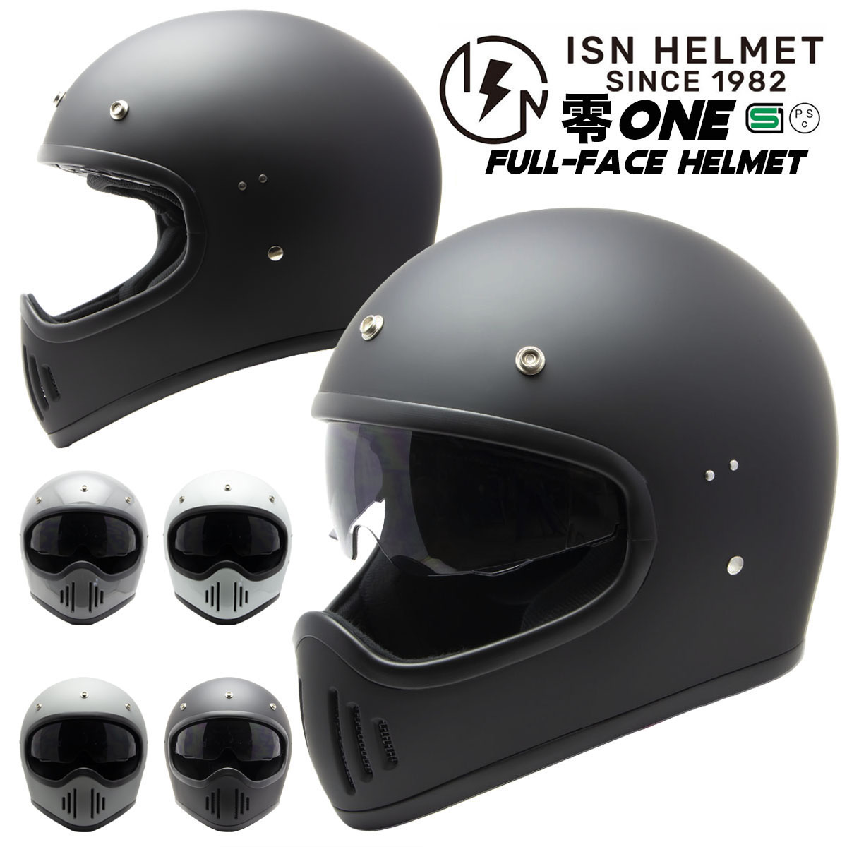 ISHINO SHOKAI 零ONE IS-ZERO01 フリー （57～60cm未満程度） マット