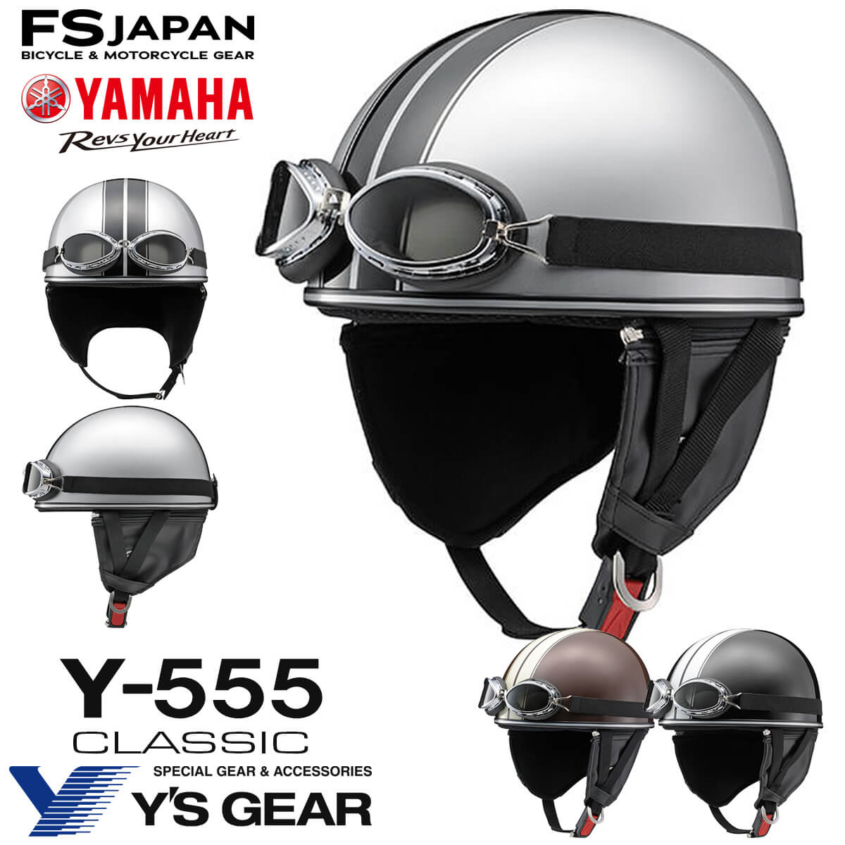 ワイズギア Y-555 CLASSIC フリー（57～59cm）ブラック/ストライプ