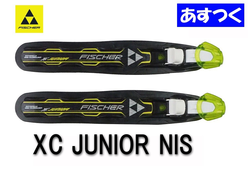  Fischer (FISCHER) Junior для Cross Country лыжи крепления [XC JUNIOR NIS]S70214(NNN NIS специальный )