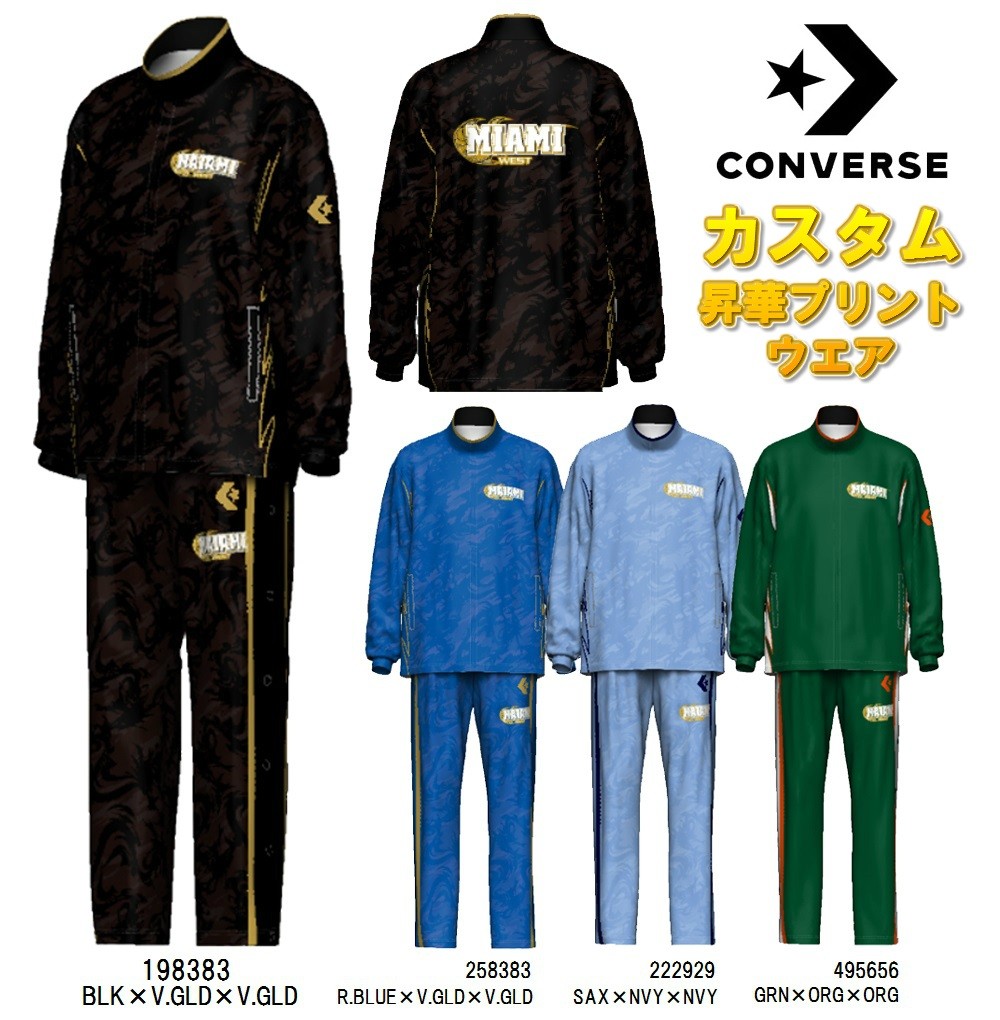  Converse корзина [ custom .. принт разогрев костюм ](. Mark, брюки Mark бесплатный )261