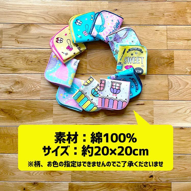 [ girl pattern 10 pieces set ] handkerchie towel assortment set kindergarten child care . go in . preparation cotton 100%... towel handkerchie lovely girl hand towel Mini towel 