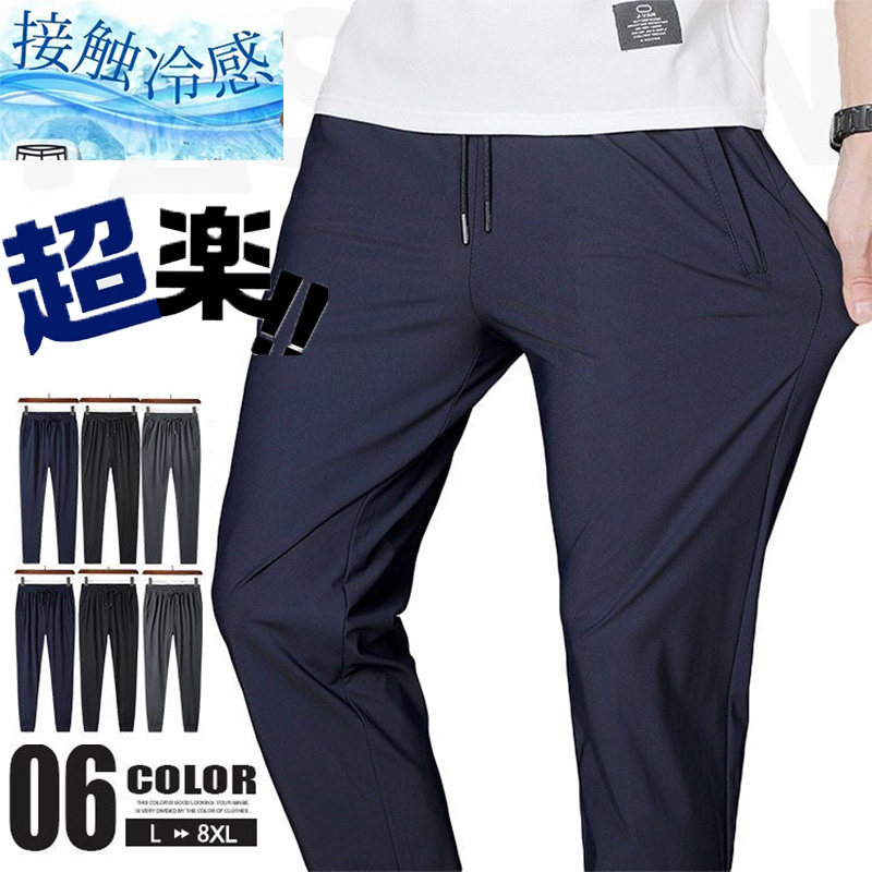  Golf wear men's pants Golf pants summer trousers chinos men's Golf pants ... stretch plain contact cold sensation golf wear thin summer thing casual 