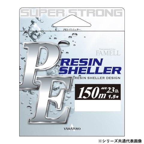  Yamato yo шелковая нить PE resin sierra -150m серый 1.5 номер 