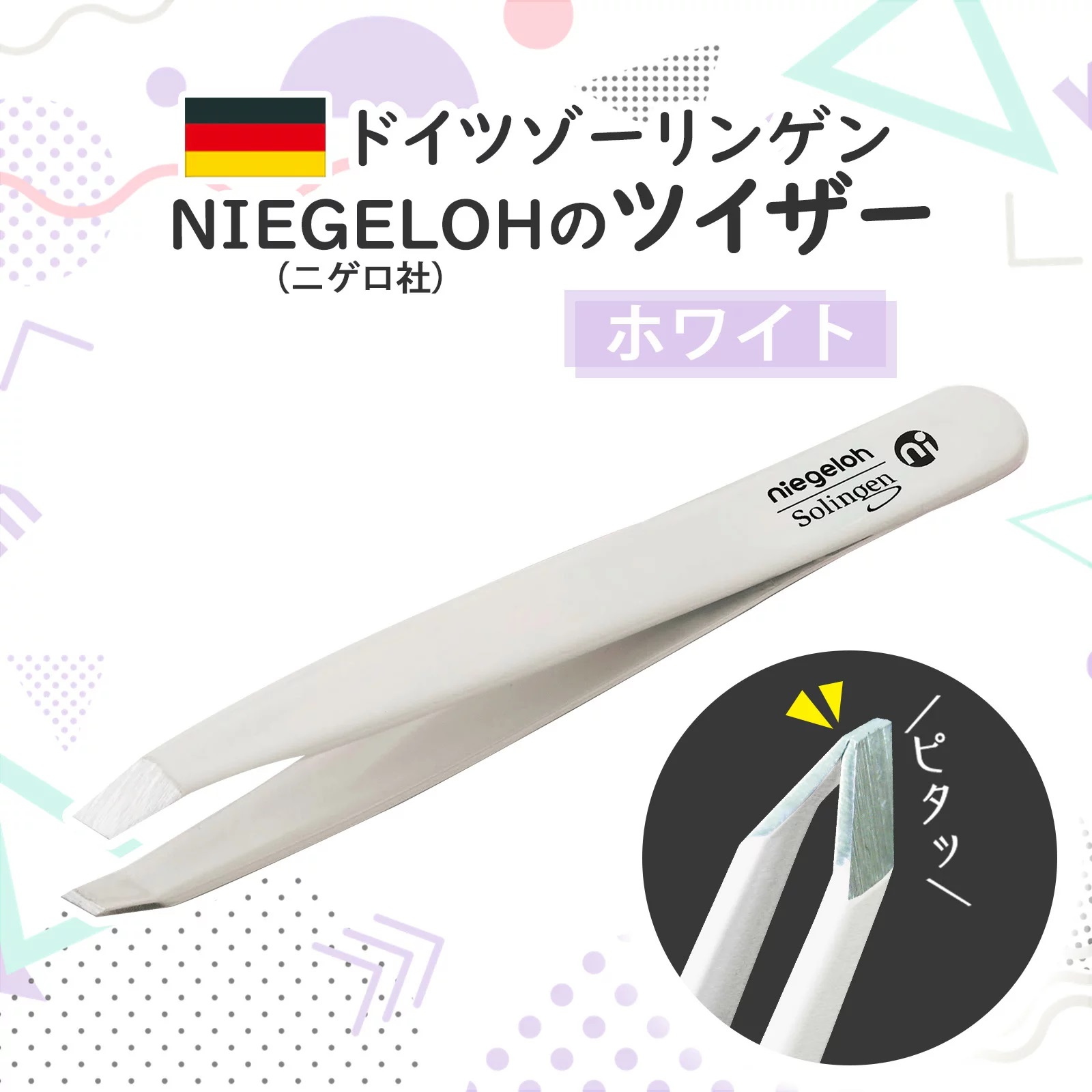  Germany zo- Lynn genNiegeloh(nigero company ). tsui The - white tweezers worker high class . wool tweezers precise .... angle plug production wool .. removal 