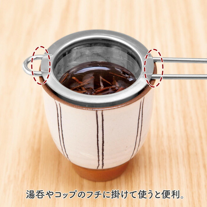  made of stainless steel. tea .. tea strainer mug for black tea strainer filter small teapot un- necessary small eyes . repairs easy cover attaching cover attaching kitchen articles stylish 