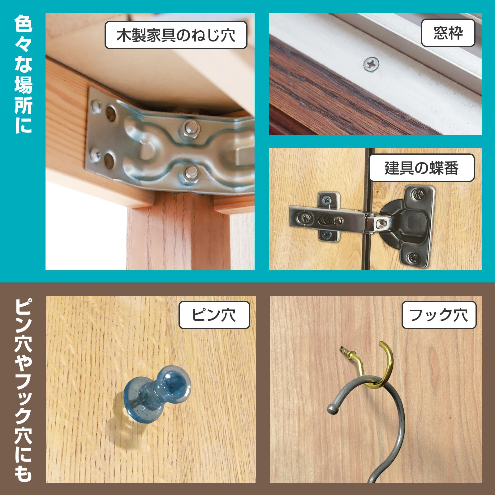  screw hole. .. attaching repair putty tree part for 20ml. small nozzle screw hole pin hole hook hole window frame hinge DIY offset . restoration . screw holes . becoming useless . hour made in Japan 