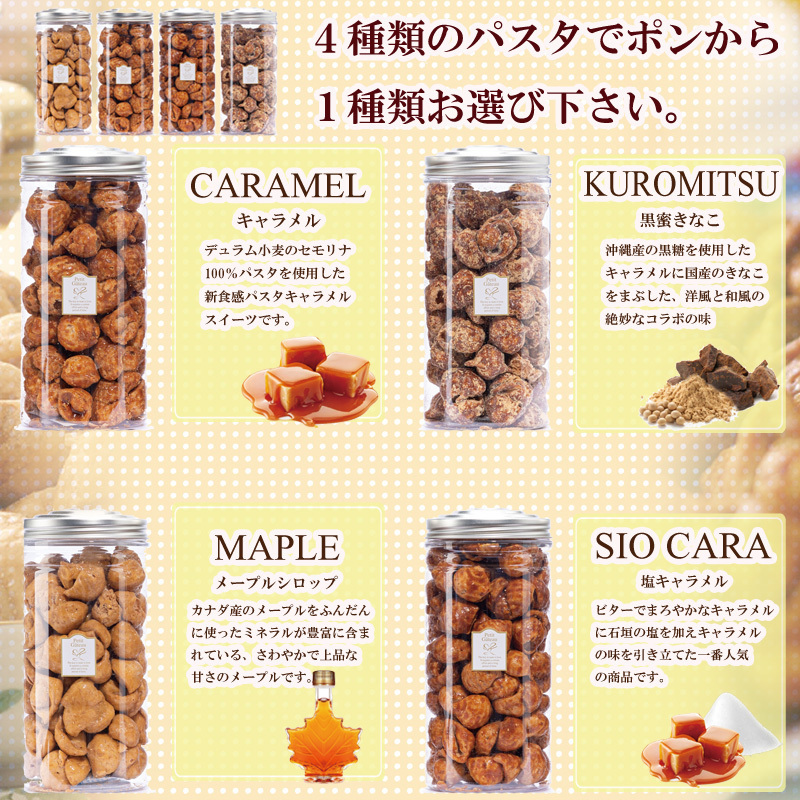  free shipping sweets gift . liking . taste . is possible to choose gift. caramel * pasta .pon* mixed nuts * Banana Chips * persimmon. kind * dried fruit etc. selection .. 