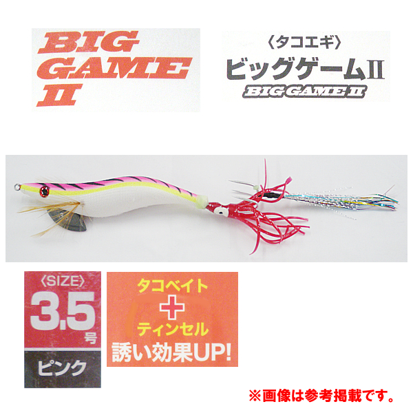 Gamakatsu スピードメタル エギドロッパー 1.8 #28 レッドイエロー