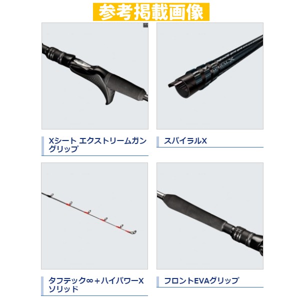 74％以上節約74％以上節約シマノ '20 ミッドゲーム CI4 TYPE73