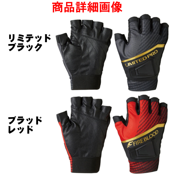 取寄せ 5月末頃生産予定 R5.5) シマノ リミテッドプロ マグネット 速乾