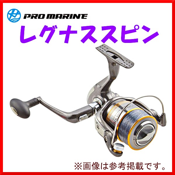 プロマリン レグナススピン LE5000 5号-150m付き スピニングリール