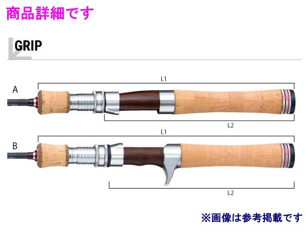 安い セール店舗 エイテック テイルウォーク トラウティア 62l ロッド トラウト竿 At 釣具 フーガショップ1 適当な価格 Panamaprobeis Com