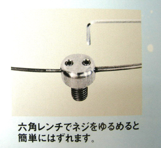 ベルモント チタン玉枠 40cm （ワンフレーム） MS-179 : 釣具総合卸売