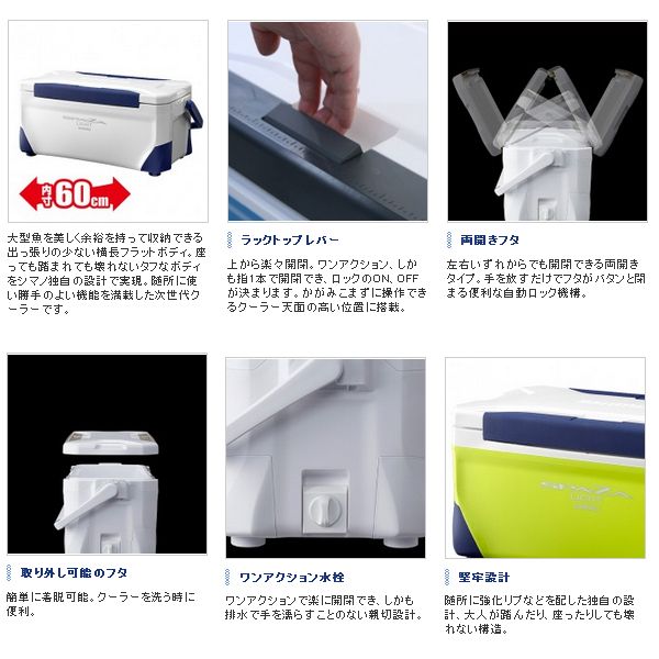 シマノ スペーザ ライト 350 アウトドア 釣り 旅行用品 クーラーボックス キャスター付 3 Lc 135m クーラーボックス ライムグリーン Turi 4004 釣具 フーガショップ1 3