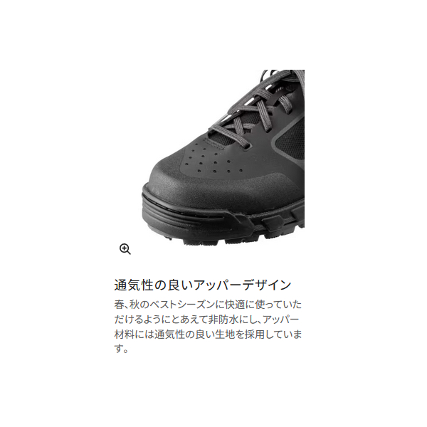 ( limitation special price ) Shimano geo lock shoes spike FS-023W black 25.0cm ( 2023 year 3 month new product )